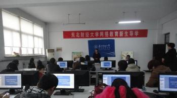 唐山学习中心201509批次新生开学典礼