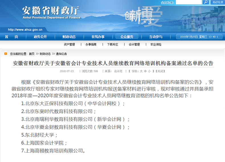 QQ图片20180725134838_副本.png