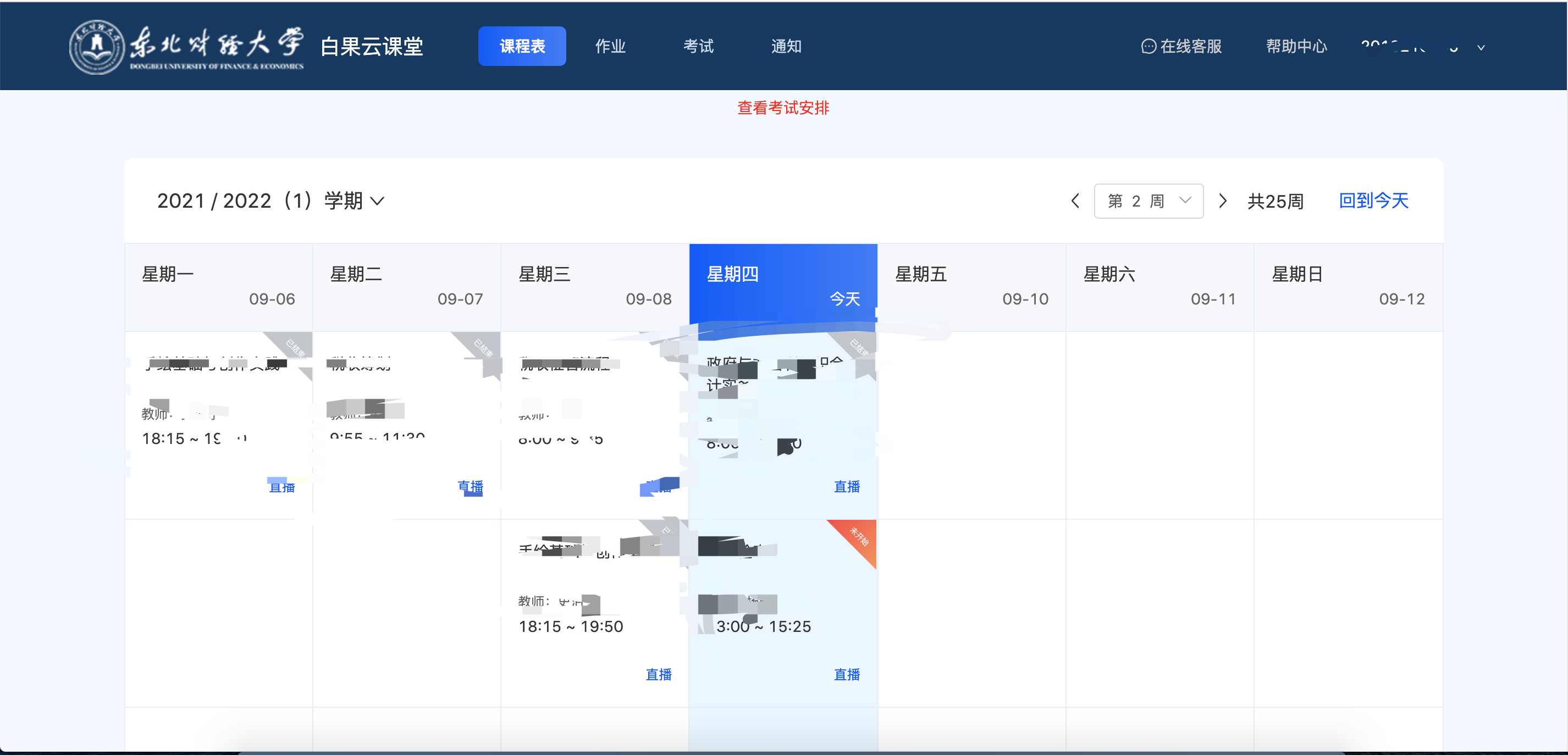 图 5.jpg.png