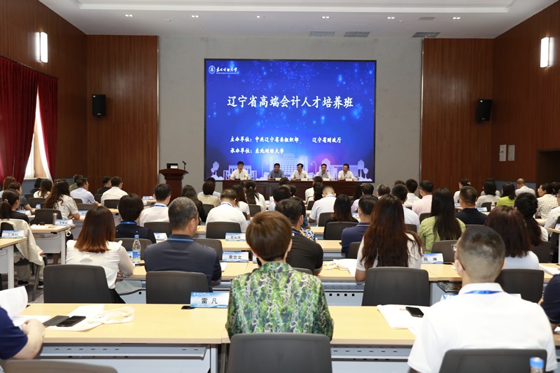 开班典礼_副本1.jpg