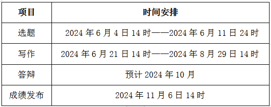 微信图片_20240531105715.png