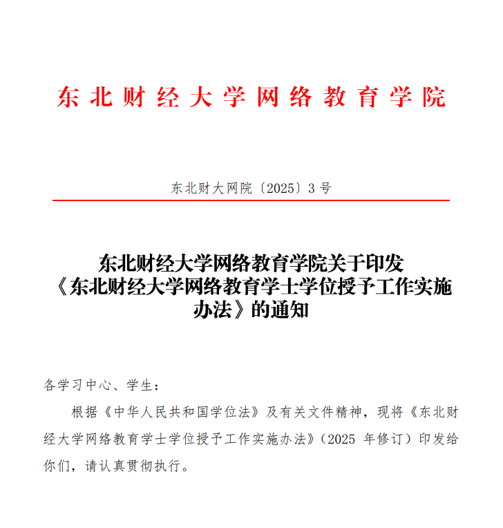 QQ20250407-155018.jpg
