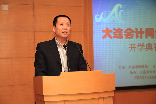 领导讲话稿之财政局局长讲话稿