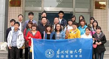 石家庄学习中心201109批次开学典礼