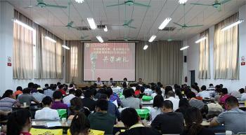 海宁学习中心2012秋季班开学典礼