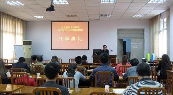 南充学习中心举行201209批次开学典礼