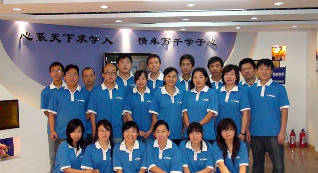 奥鹏远程教育西安学习中心（直属）