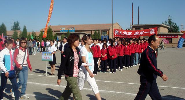 内蒙古巴彦淖尔盟奥鹏学习中心