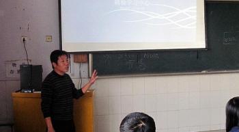 赣榆学习中心1209开学典礼
