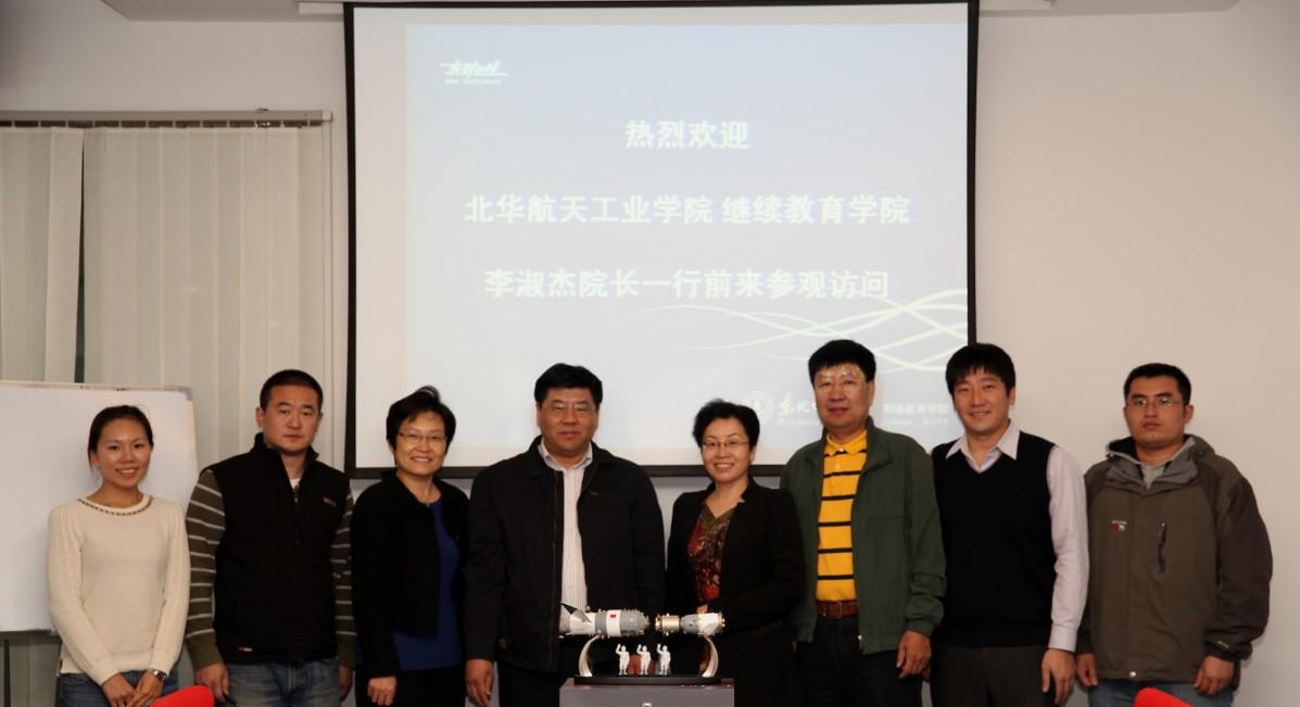 廊坊学习中心