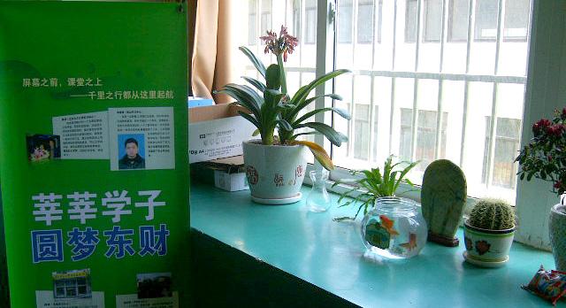 湖州学习中心