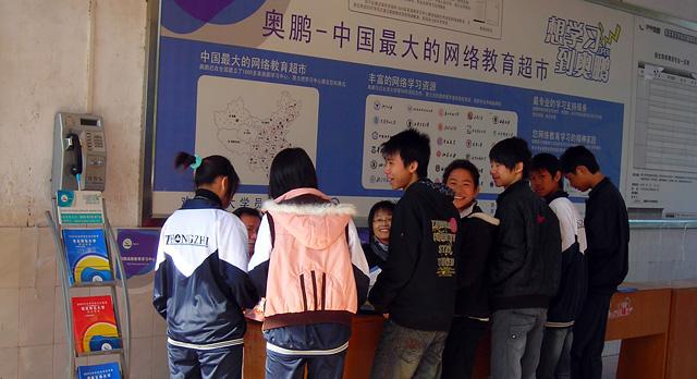 广东省韶关市翁源县广播电视大学奥鹏远程教育学习中心
