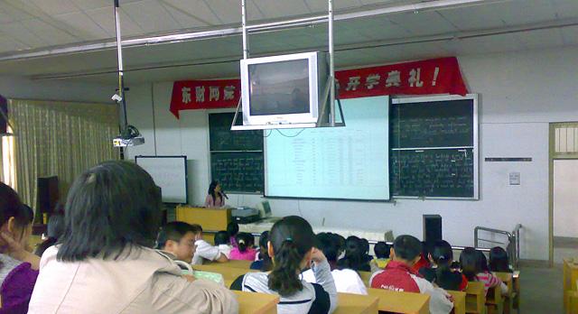 金华学习中心　08秋新生开学典礼