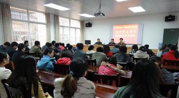 南宁学习中心201301毕业典礼