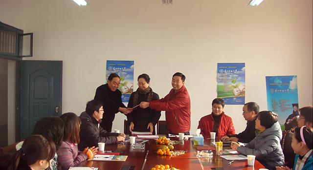 金华学习中心