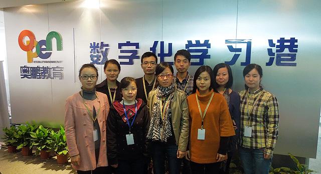 奥鹏远程教育宁波学习中心（直属）