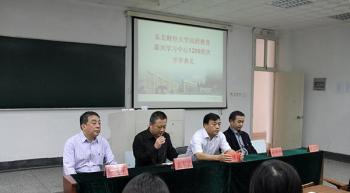 嘉兴学习中心2012秋新生开学典礼