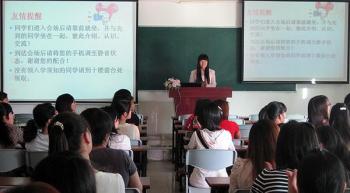 厦门金海峡学习中心2012年秋季新生开学典礼