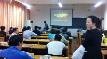 湖州学习中心1303批次开学典礼