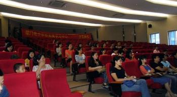 厦门电子职业中专学习中心2012秋季新生开学典礼