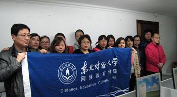 绍兴学习中心201303批次新生入学导学