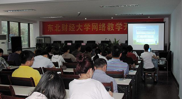 杭州学习中心