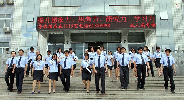 北京房山奥鹏学习中心