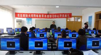 本部学习中心201209批次开学典礼