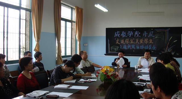 杭州学习中心