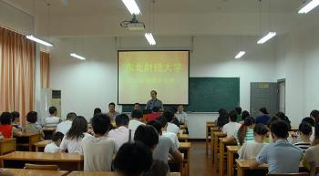 湖州学习中心隆重举行1307批次毕业典礼