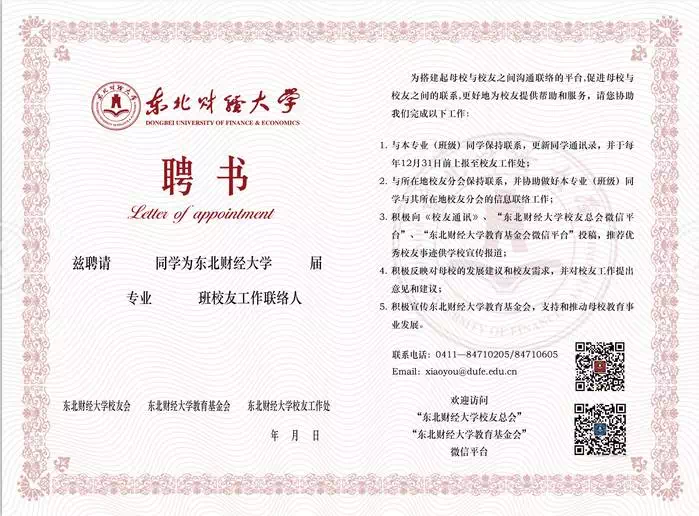 QQ图片20170628164454.png
