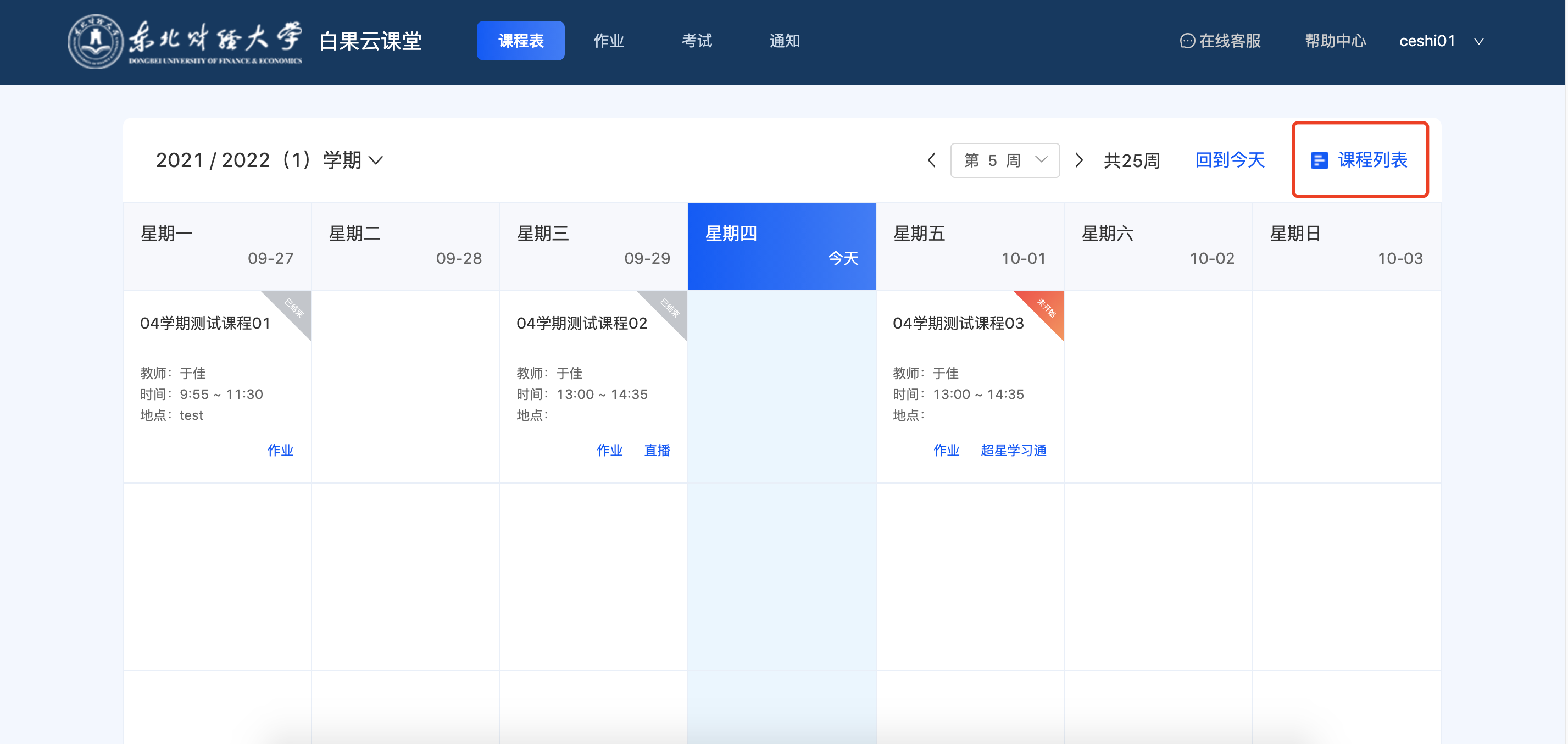WX20210930-115908@2x.png