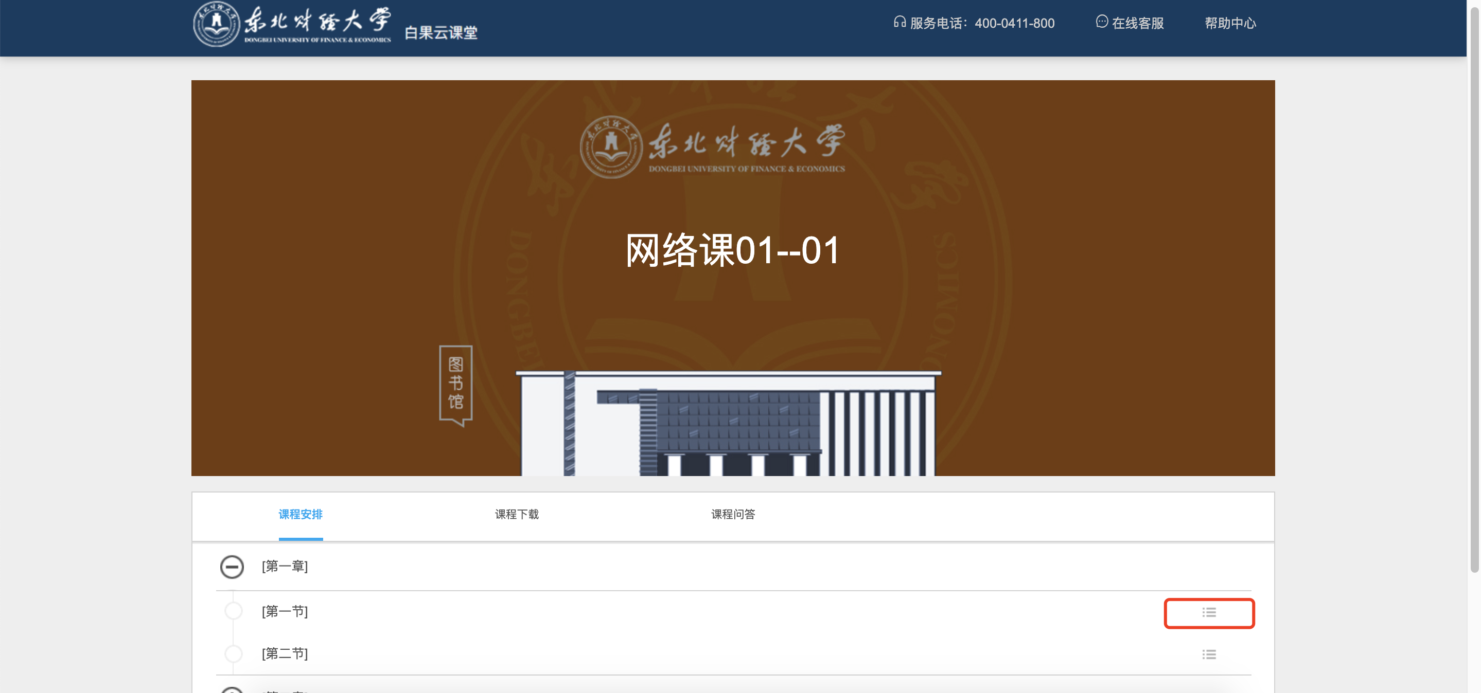 33WX20210930-121021@2x.png
